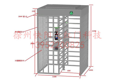 徐州转闸，通道闸，全高闸机GZ-02252(工地闸机）