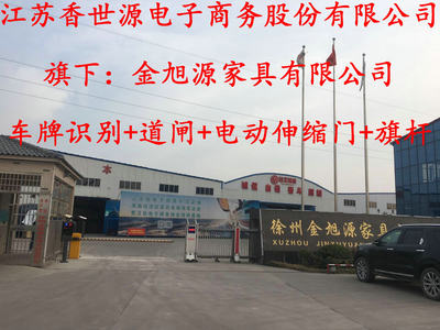 徐州车牌识别系统-200万新款屏幕