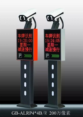 徐州车牌自动识别系统新款200万四行屏