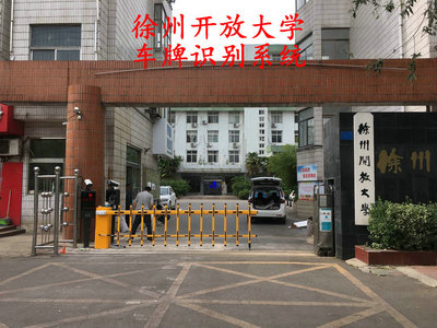 徐州车牌识别-KYKFDX-2258款