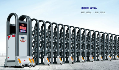 徐州电动伸缩门-中国风款式KYZGF-633