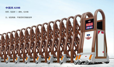 徐州电动伸缩门厂家-中国风629系列