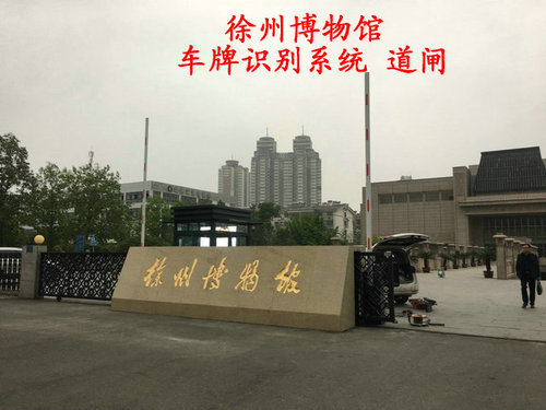 徐州车牌识别-KYBWG001