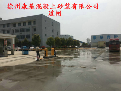 徐州道闸厂家-KYKJ0332