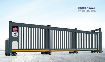 徐州分段门系列-KYD075