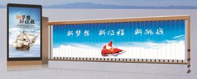 徐州广告道闸KY-GGDZ