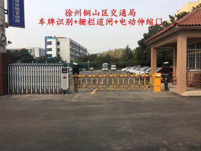 徐州车牌识别系统-铜山交通局ZH-1618