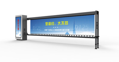 徐州道闸厂家-广告道闸KY-GGDZ-002