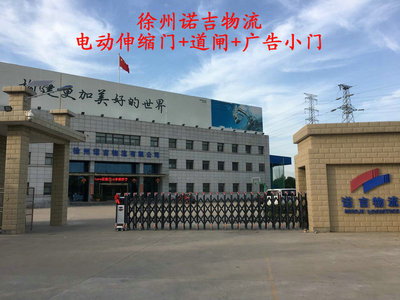 徐州电动门伸缩门-KYNJWL-0018