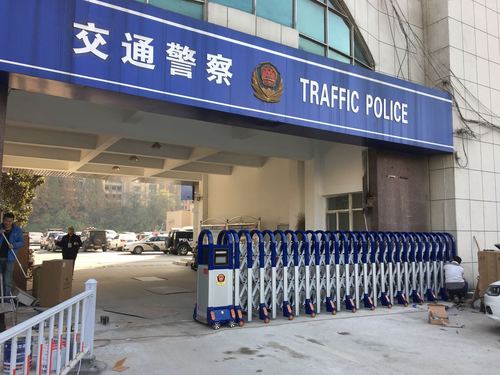 徐州市公安局交通警察支队泉山大队