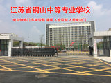 江苏省铜山中等专业学校，电动伸缩门，车牌识别人脸识别.JPG