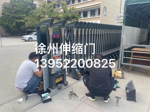 徐州伸缩门公司