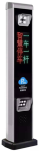 徐州车牌识别安装厂家-LKY-P815