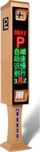 徐州车牌识别系统-LKY-P8192